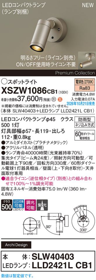 XSZW1086CB1