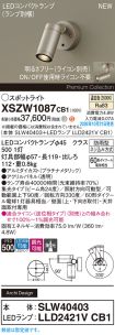 XSZW1087CB1