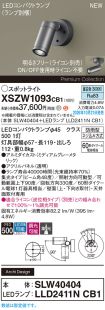 XSZW1093CB1
