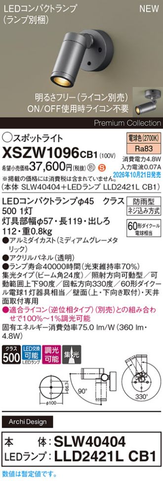 XSZW1096CB1