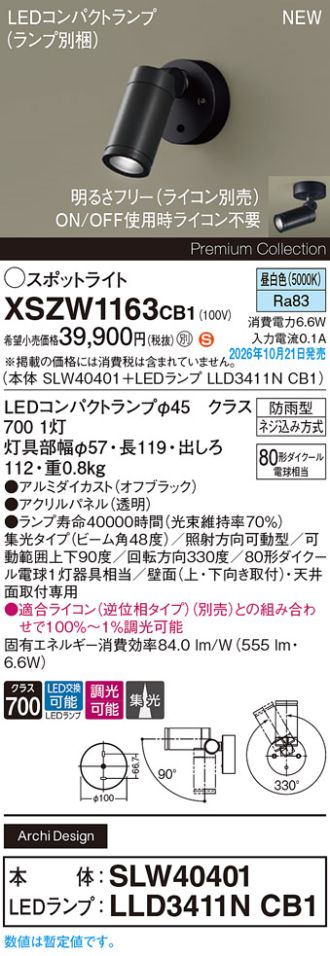 XSZW1163CB1