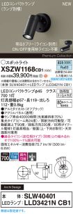 XSZW1168CB1