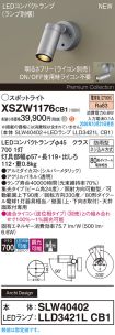 XSZW1176CB1