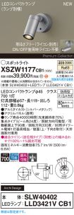 XSZW1177CB1