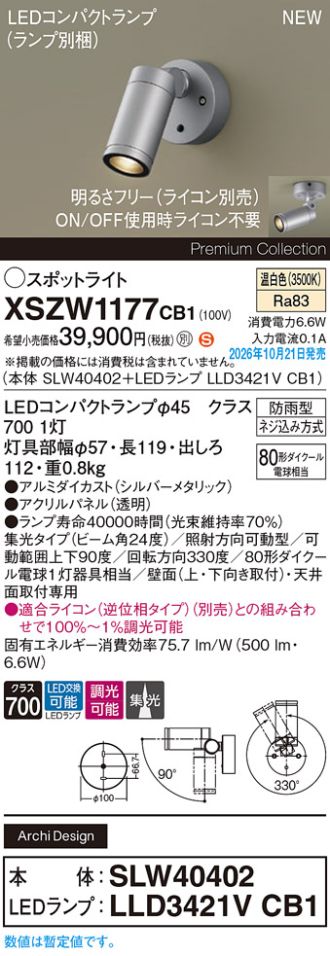XSZW1177CB1