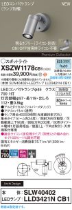 XSZW1178CB1