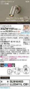 XSZW1181CB1