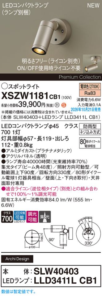 XSZW1181CB1