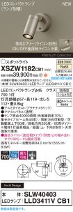 XSZW1182CB1