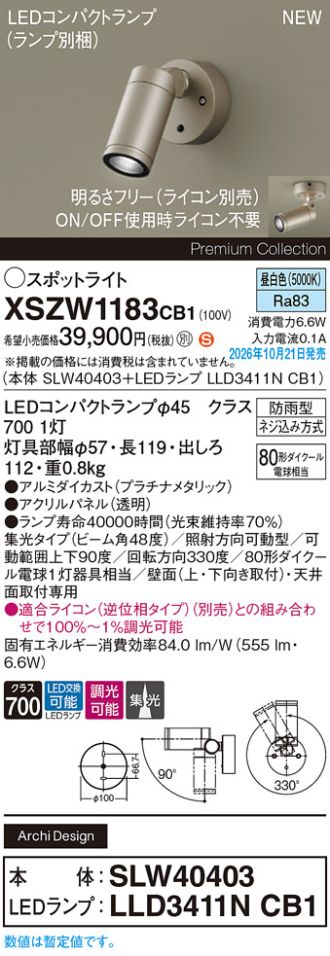 XSZW1183CB1