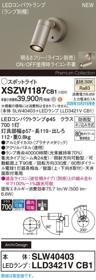 XSZW1187CB1
