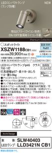 XSZW1188CB1