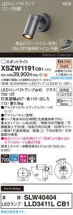 XSZW1191CB1