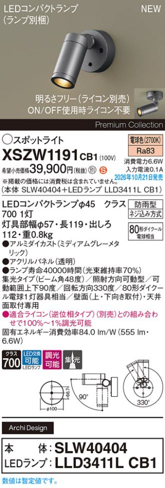 XSZW1191CB1