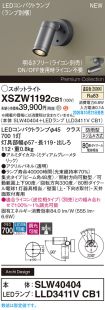 XSZW1192CB1