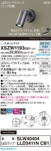 XSZW1193CB1