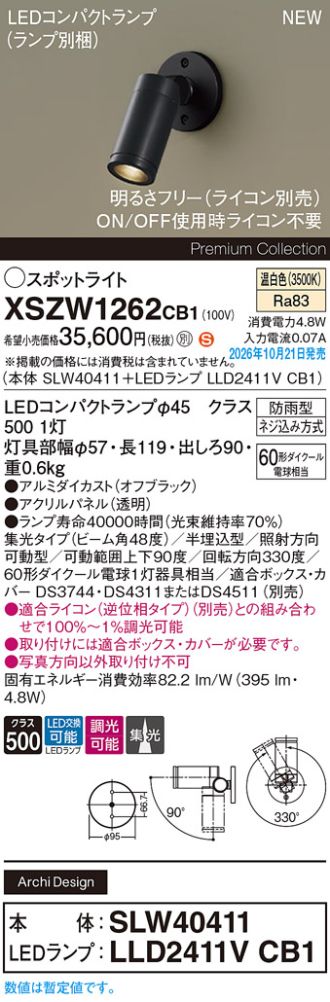 XSZW1262CB1