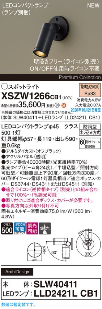XSZW1266CB1