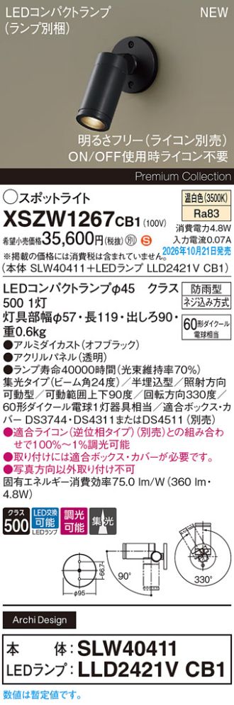 XSZW1267CB1