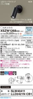 XSZW1268CB1