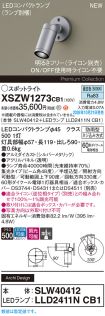 XSZW1273CB1