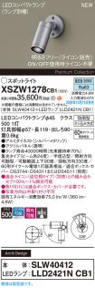 XSZW1278CB1