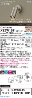 XSZW1281CB1