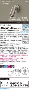 XSZW1288CB1