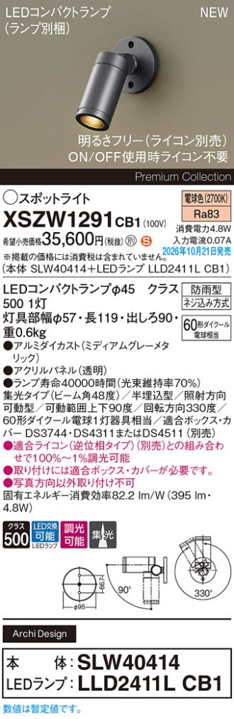 XSZW1291CB1