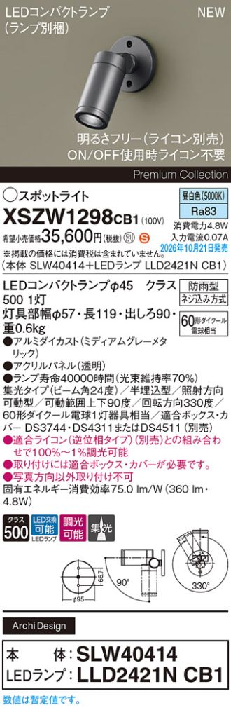 XSZW1298CB1