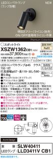 XSZW1362CB1