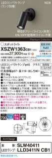XSZW1363CB1