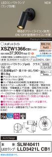 XSZW1366CB1