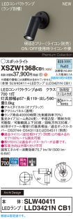 XSZW1368CB1