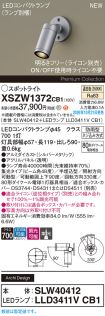 XSZW1372CB1