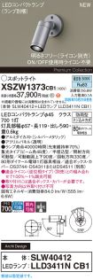 XSZW1373CB1