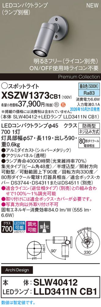 XSZW1373CB1