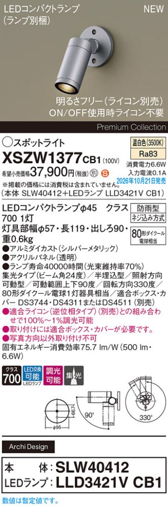 XSZW1377CB1