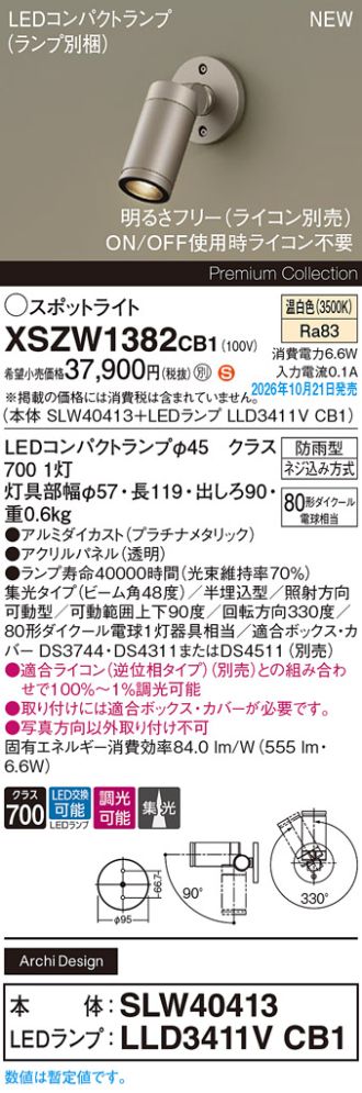 XSZW1382CB1