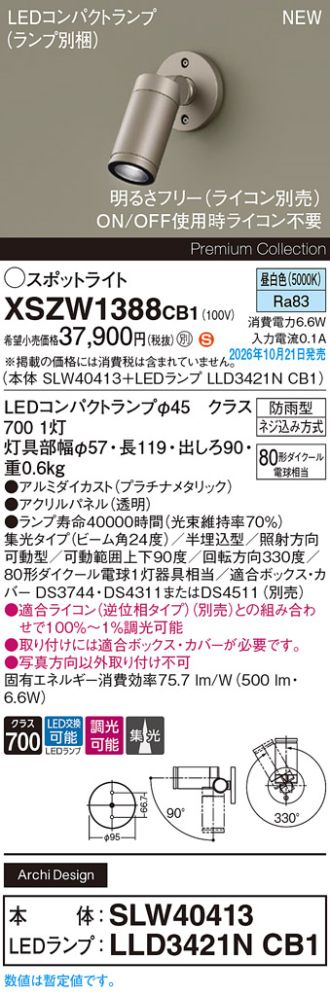 XSZW1388CB1