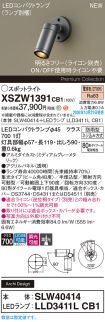 XSZW1391CB1
