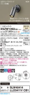 XSZW1392CB1
