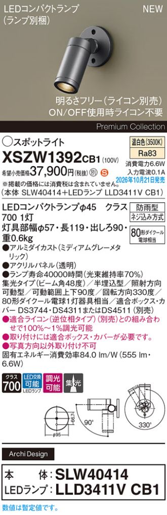XSZW1392CB1