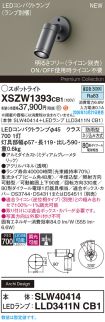 XSZW1393CB1