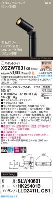 XSZW7631CB1
