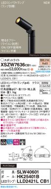 XSZW7636CB1