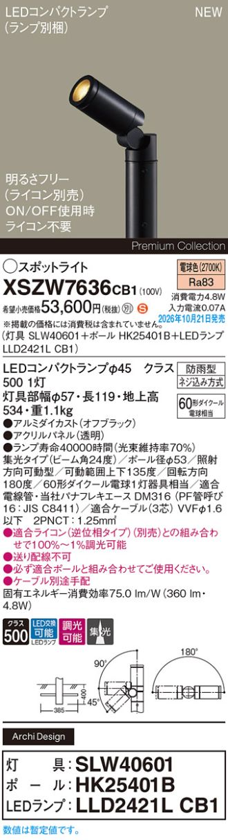 XSZW7636CB1