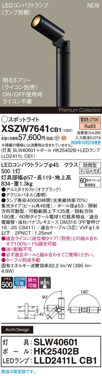 XSZW7641CB1