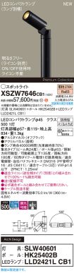 XSZW7646CB1