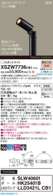 XSZW7736CB1